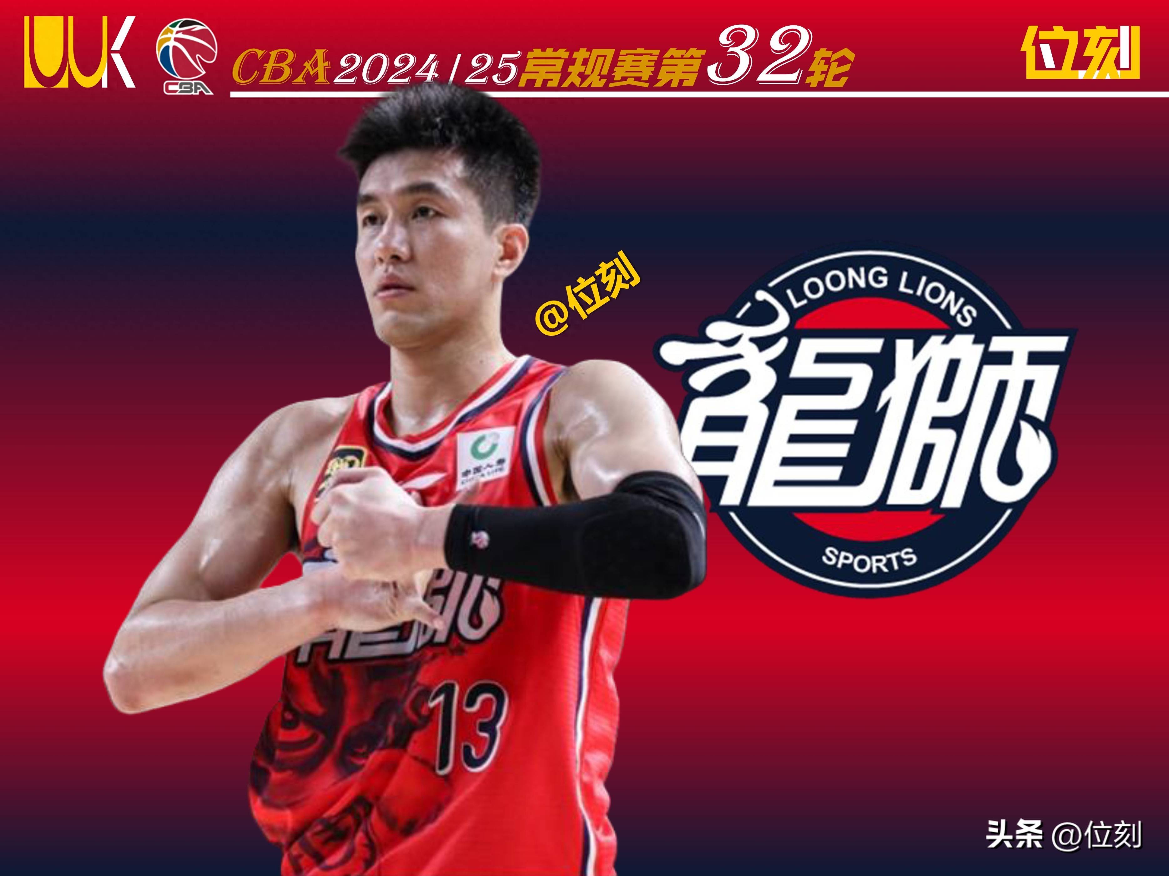 多伦多猛龙迎德甲关键赛，今晨队长鼓劲，目标明确，资深球员宣示担当的简单介绍