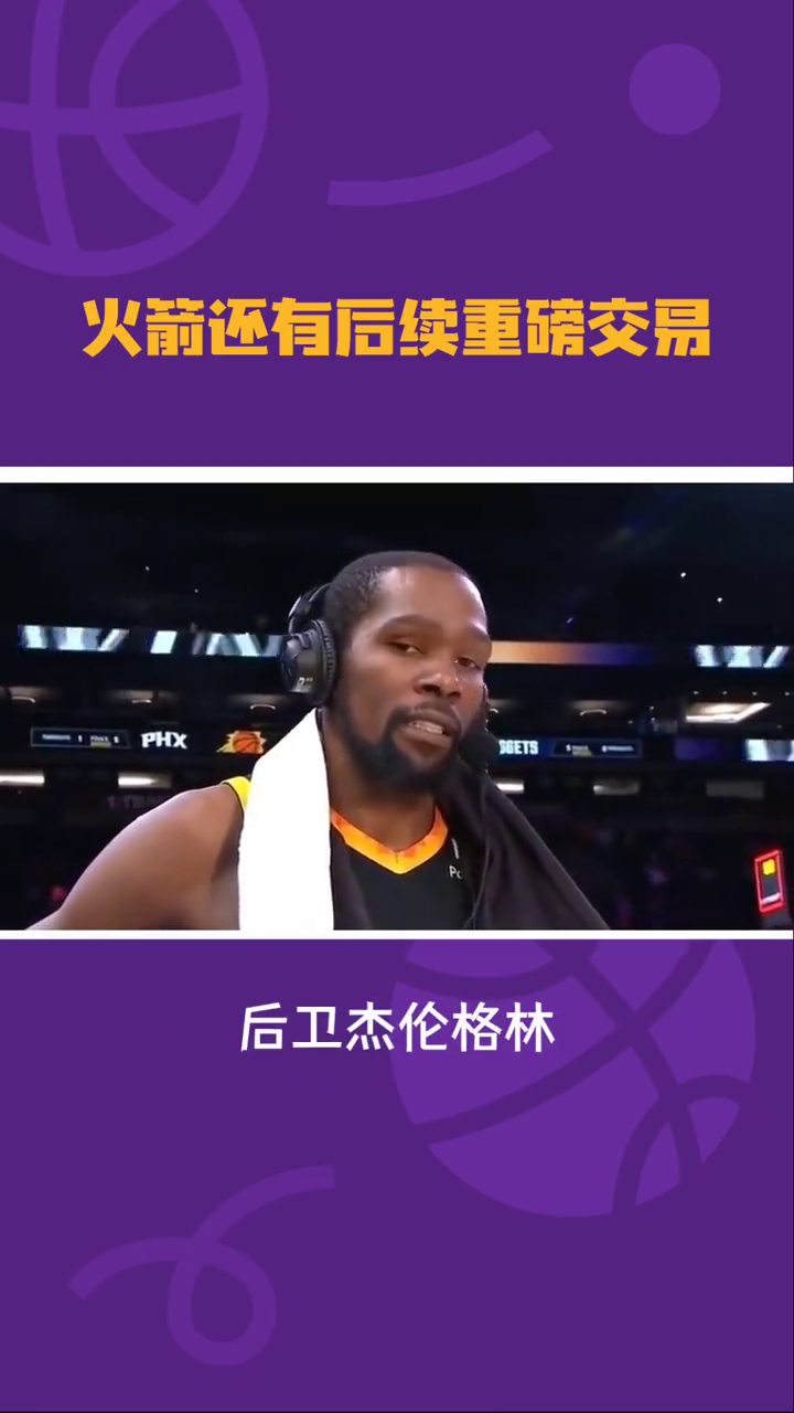 Kaiyun中国大陆官方登录转折点！休斯敦火箭门线救险，NBA总决赛赛前攻防权衡，话题不断，临场指挥获称赞的简单介绍